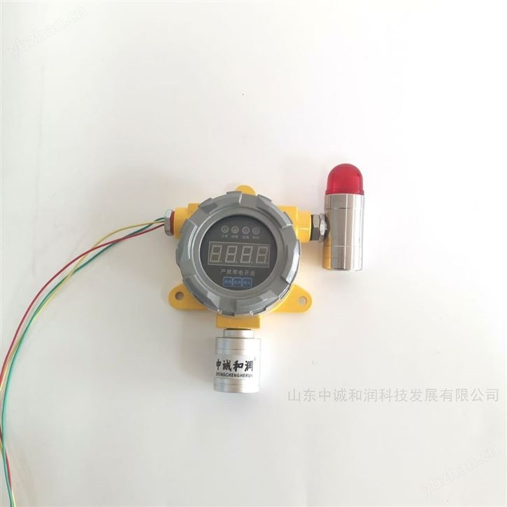 手機APP監控液氨泄漏報警器
