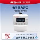 智能數(shù)顯壓力開關(guān)