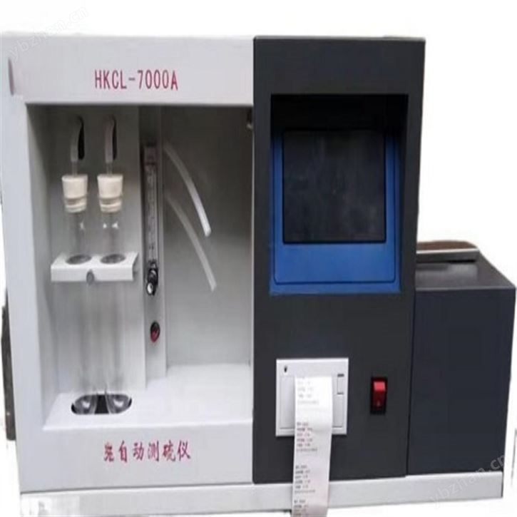 全自動測硫儀 型號:KM1-HMCL-7000A
