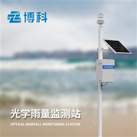 一體化雨量監測系統
