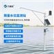水位雨量自动监测系统