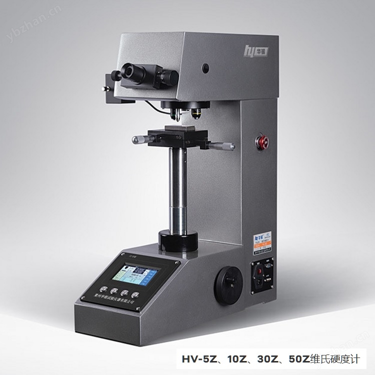 萊州華銀自動(dòng)轉(zhuǎn)塔維氏硬度計(jì) HV-30Z