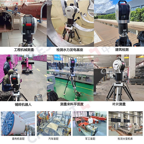 μm百米测量激光跟踪仪