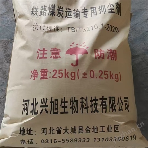 内蒙古防风固沙剂厂家技术