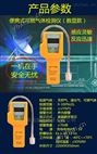 濟(jì)南圓加方Y(jié)A-SQJ便攜式數(shù)顯有毒燃?xì)鈭?bào)警器-可燃性氣體檢測(cè)儀