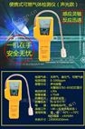 圓加方便攜式氣體檢測(cè)儀：YA-SQJ（聲光）-可燃性氣體檢測(cè)儀