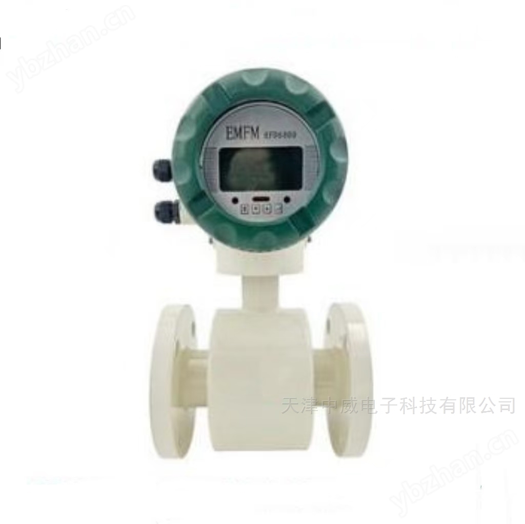 電磁流量計