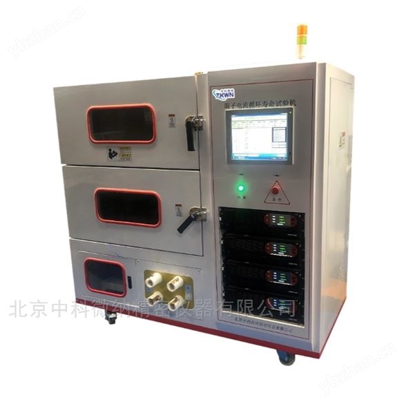 端子電流耐久性測試系統