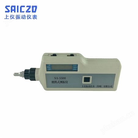 HK-8010手持式式測振儀