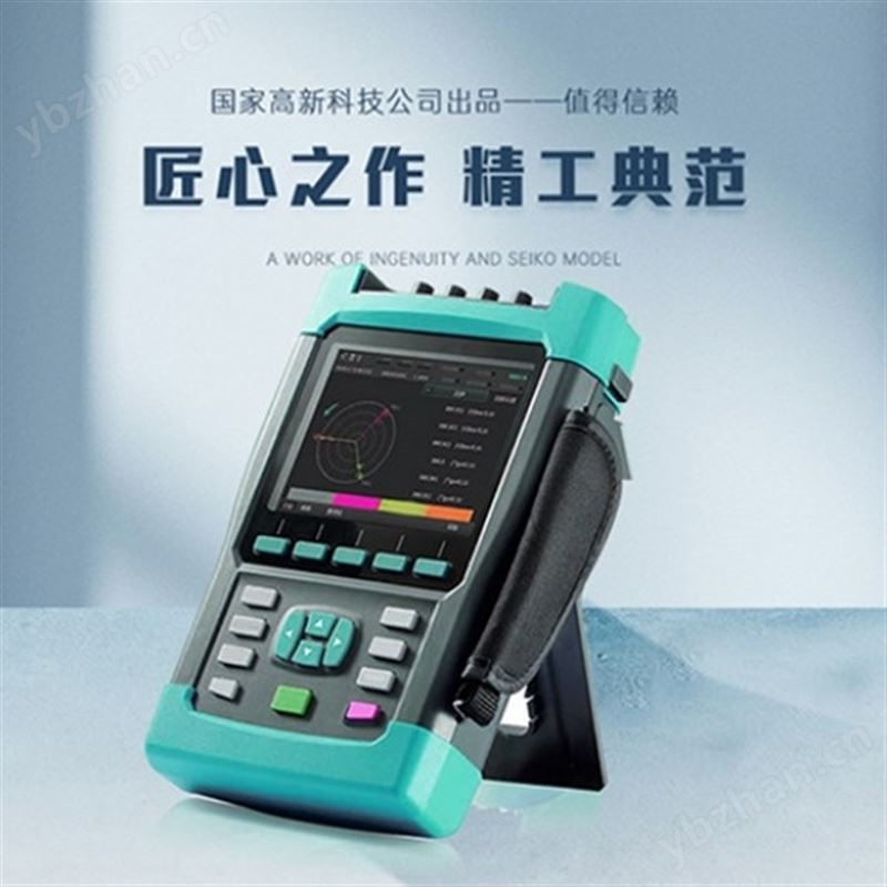 伏准计量光伏便携式iv测试仪