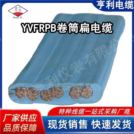 硅橡胶耐温扁电缆NH-YVFGRB绝缘电阻84MΩ