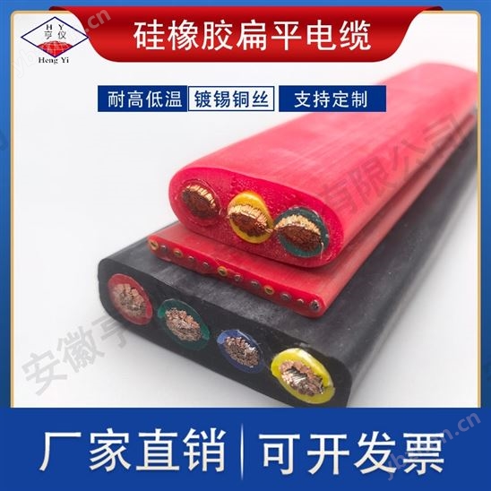 ZA-YFGRB抗拉电力扁电缆0.16mm硅橡胶护套