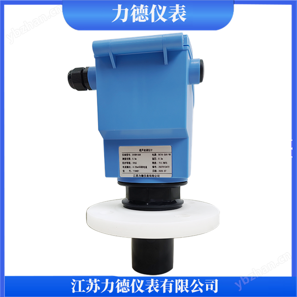LDCW100R超聲波液位計(jì)法蘭安裝