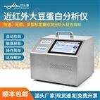 大豆蛋白仪