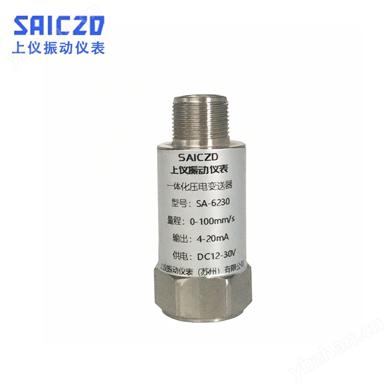 SA-6230壓電一體化振動傳感器
