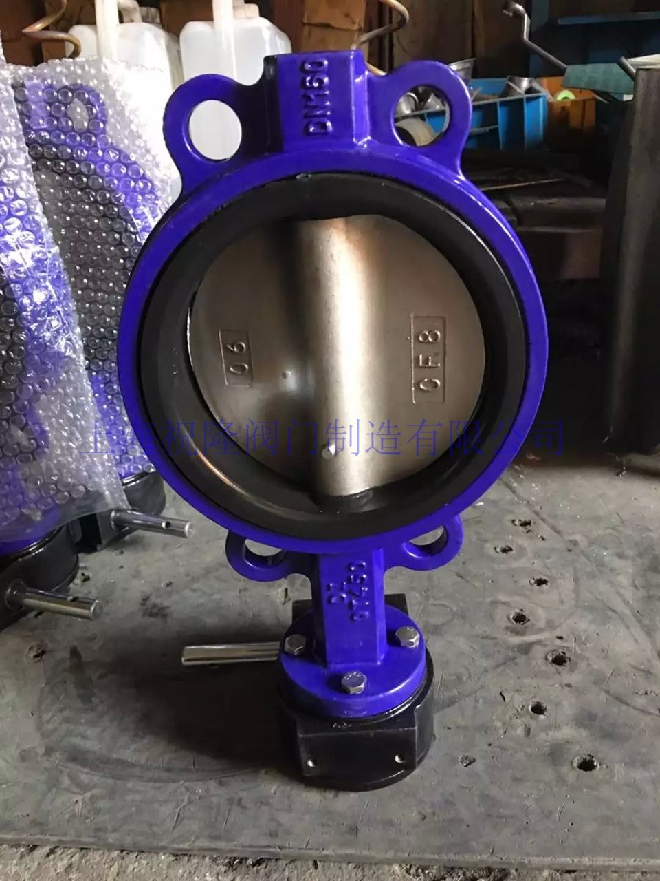 gb/t3037-94-船用双偏心型对夹式蝶阀