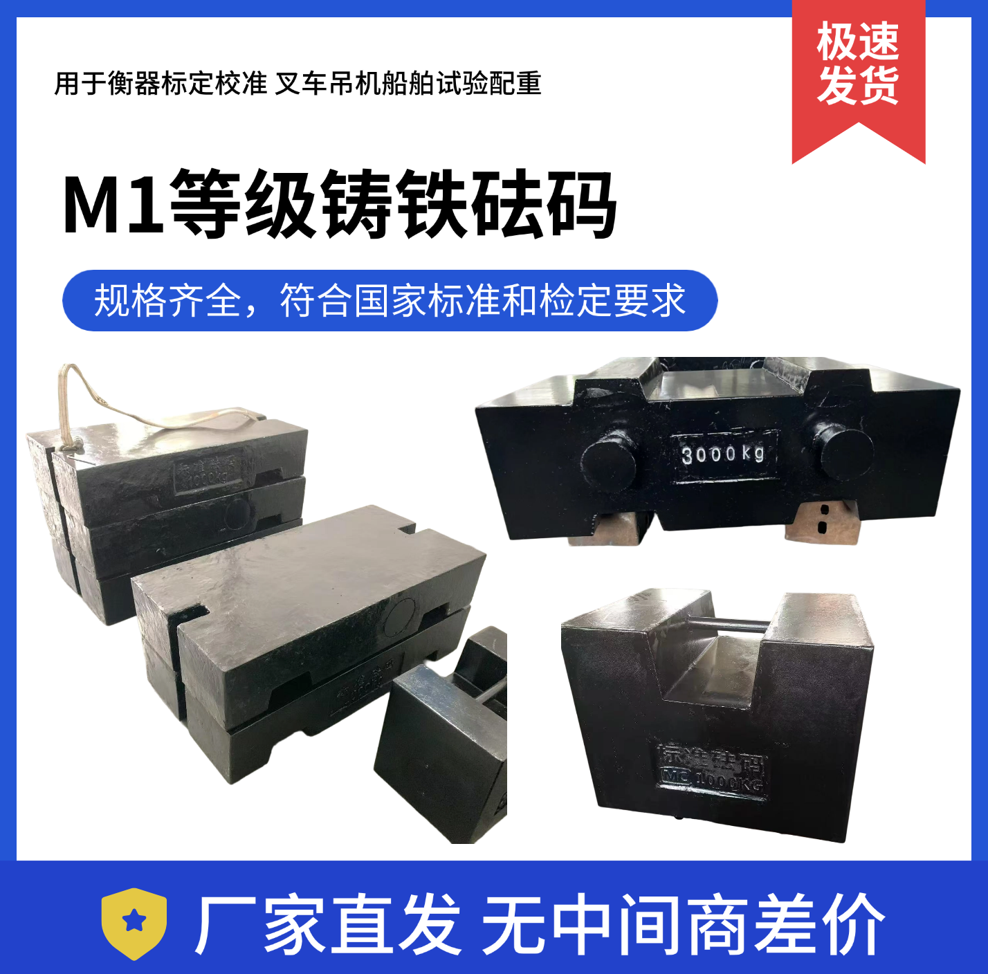 PS鑄鐵4.png