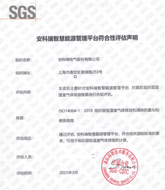 已過濾：零碳園區建設的突破之路(1)2556.png