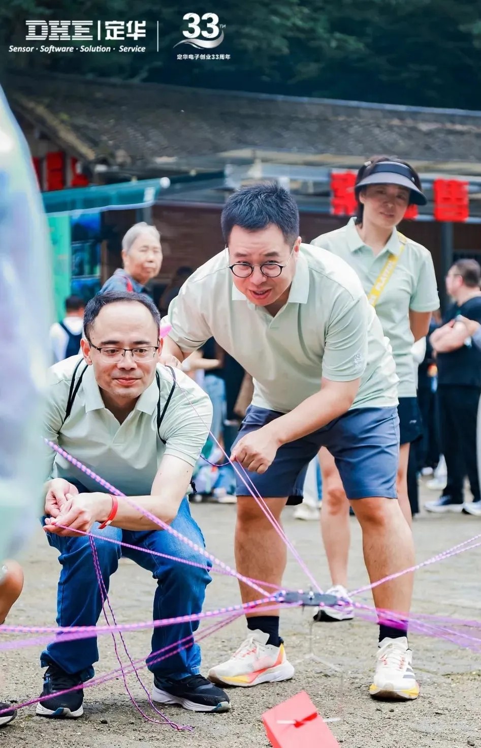 定华电子创业33年 | 携手勇攀秦岭·牛背梁，齐心共赴辉煌路