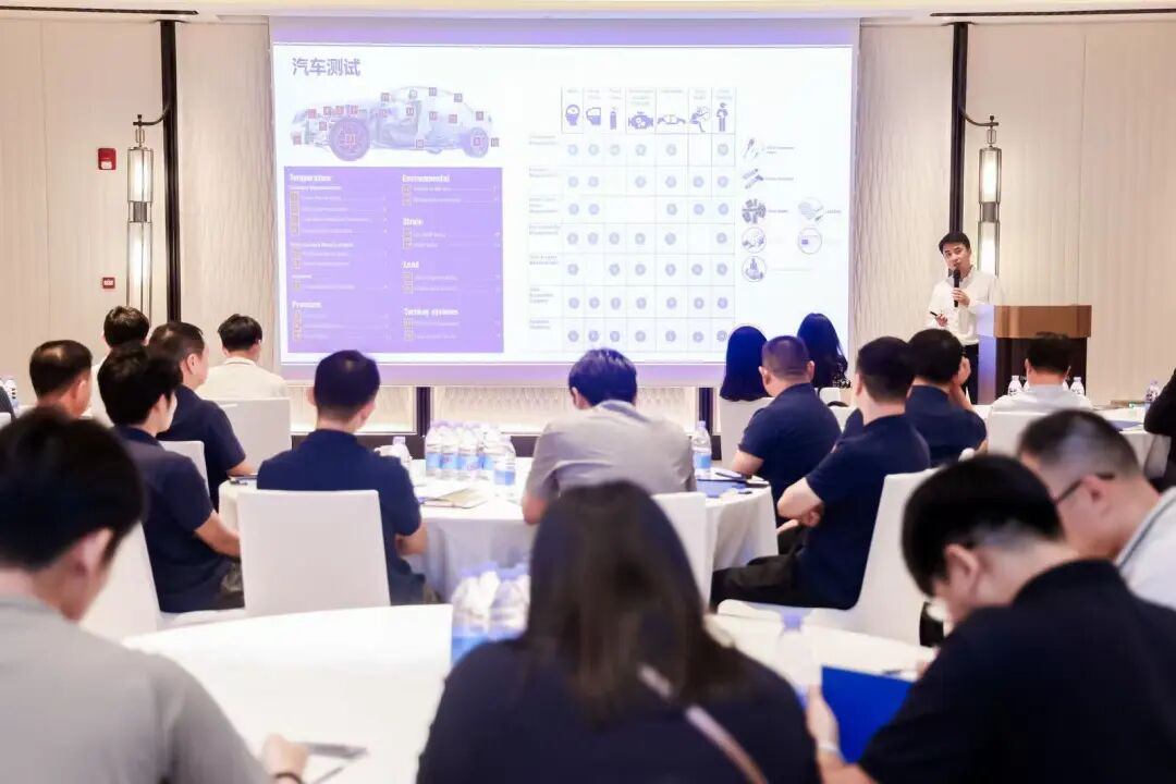 受DwyerOmega邀請參加的路演活動圓滿結束。