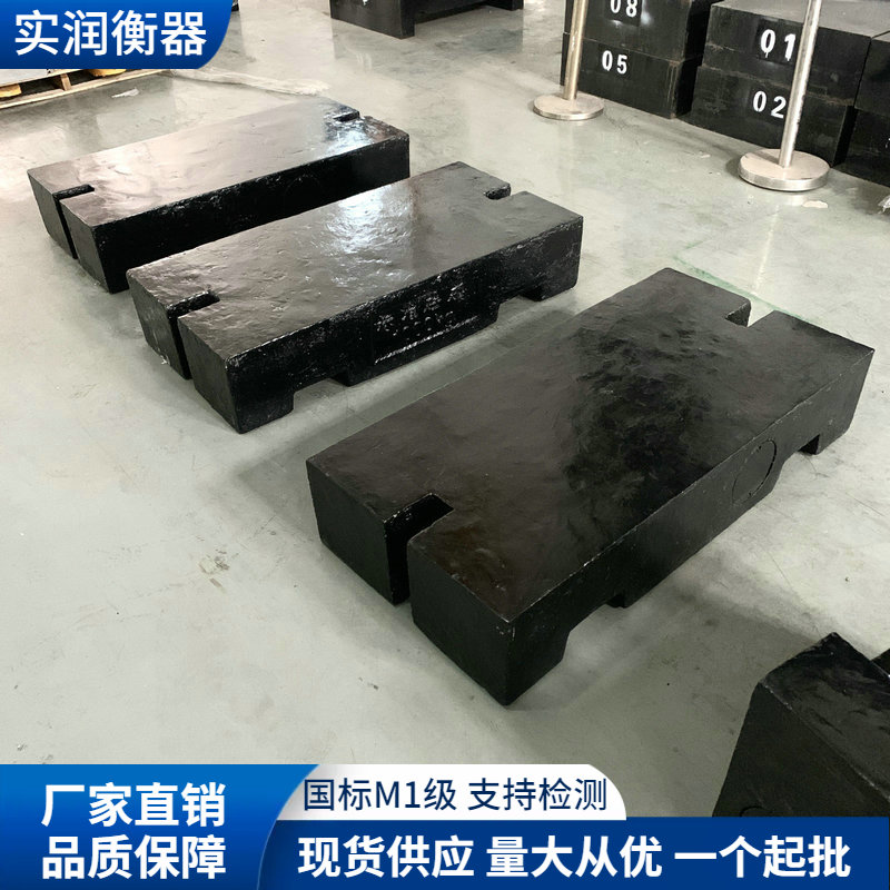 1吨铸铁方形砝码1.jpeg 1吨铸铁方形砝码1.jpeg