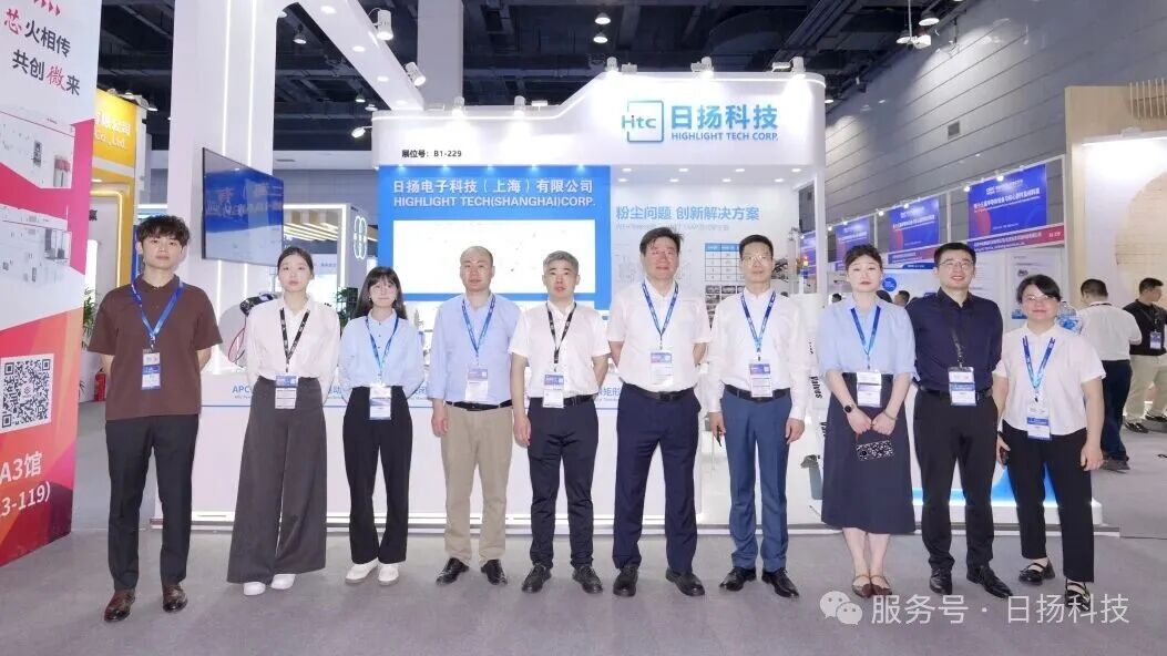 現場直擊 | 聚焦日揚科技無錫半導體CSEAC 2025展會現場
