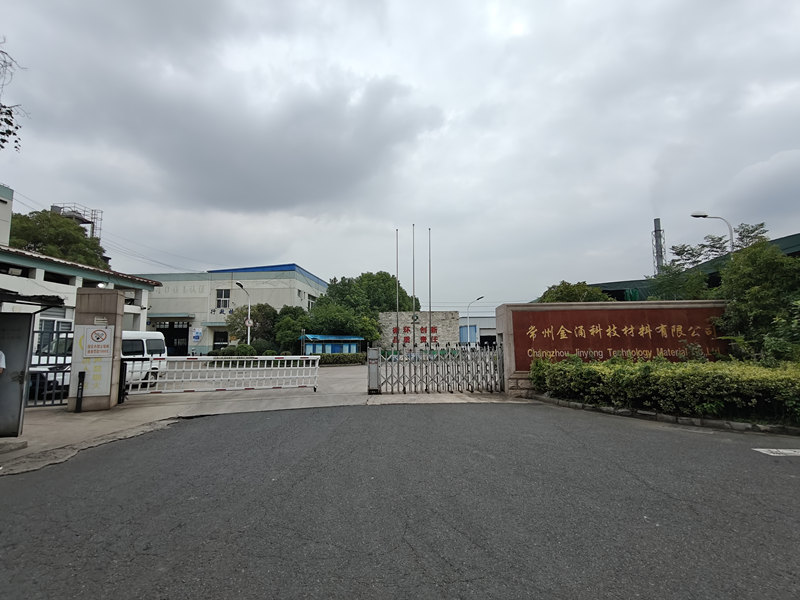 常州金涌科技材料有限公司选购我司差示扫描量热仪和炭黑含量测试仪