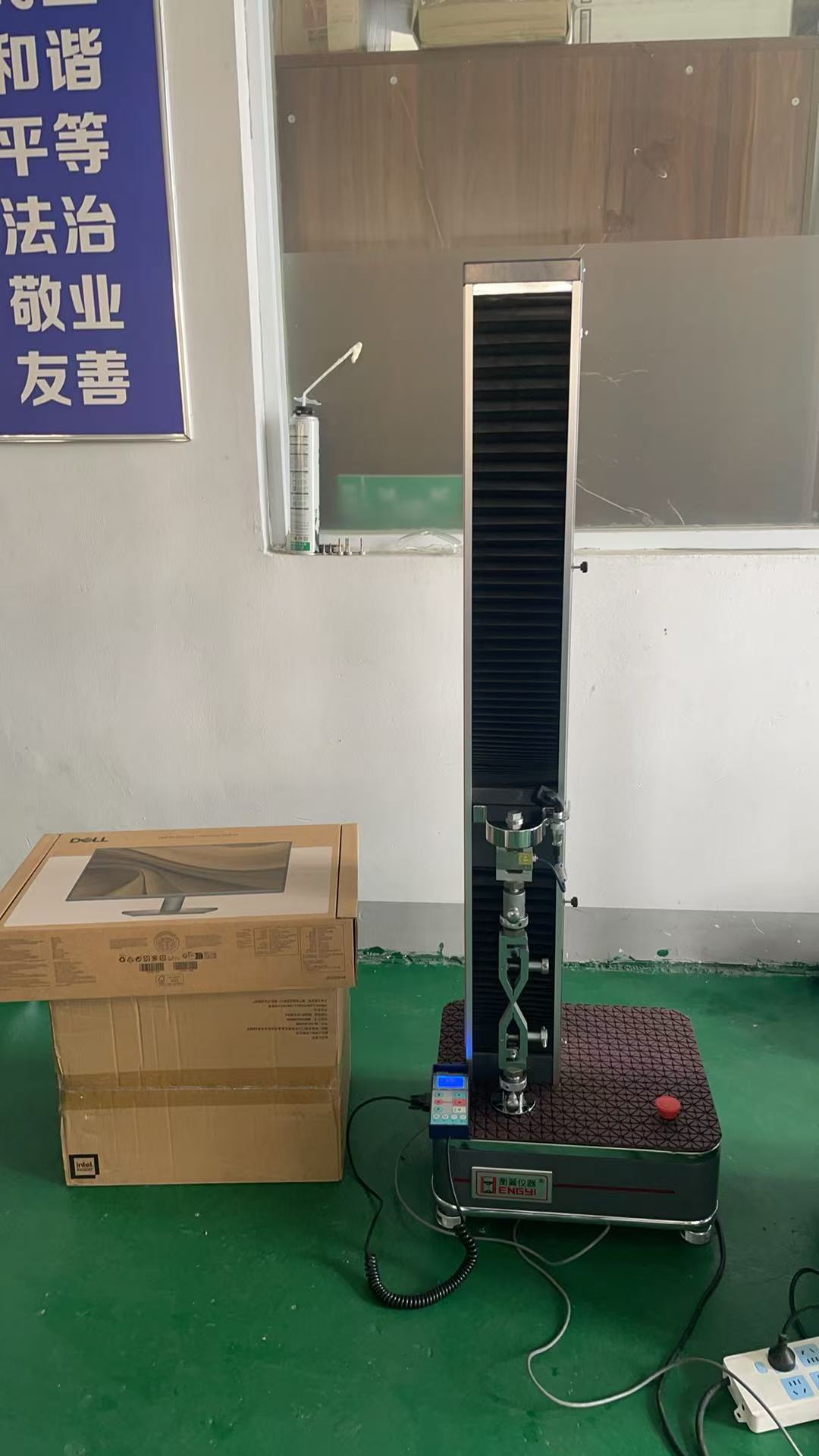 銅絲導體斷裂伸長(cháng)率用什么設備來(lái)測試？
