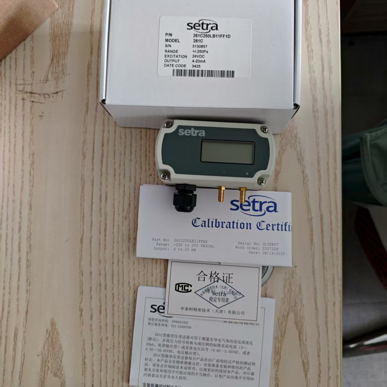 微信图片_20250829093931_82.jpg
