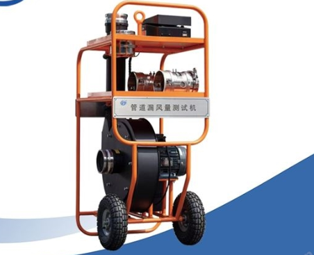 風(fēng)管漏風(fēng)量測試儀