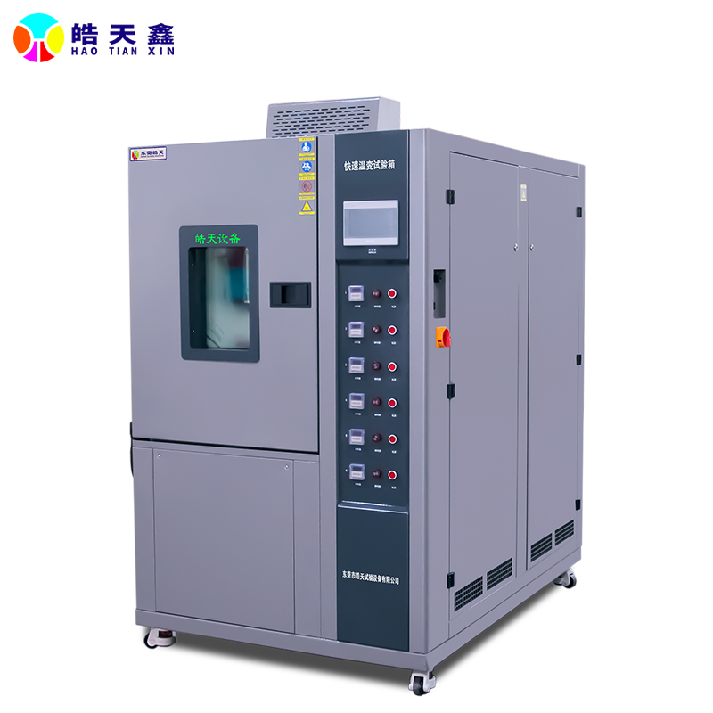 皓天鑫快速溫變試驗箱主圖211201-800×800-19.jpg 皓天鑫快速溫變試驗箱主圖211201-800×800-19.jpg