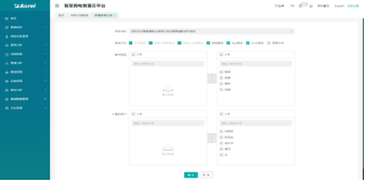 安科瑞 ARCM60-ZD-4G：精準識別飛線充電，守護小區用電安全640.png