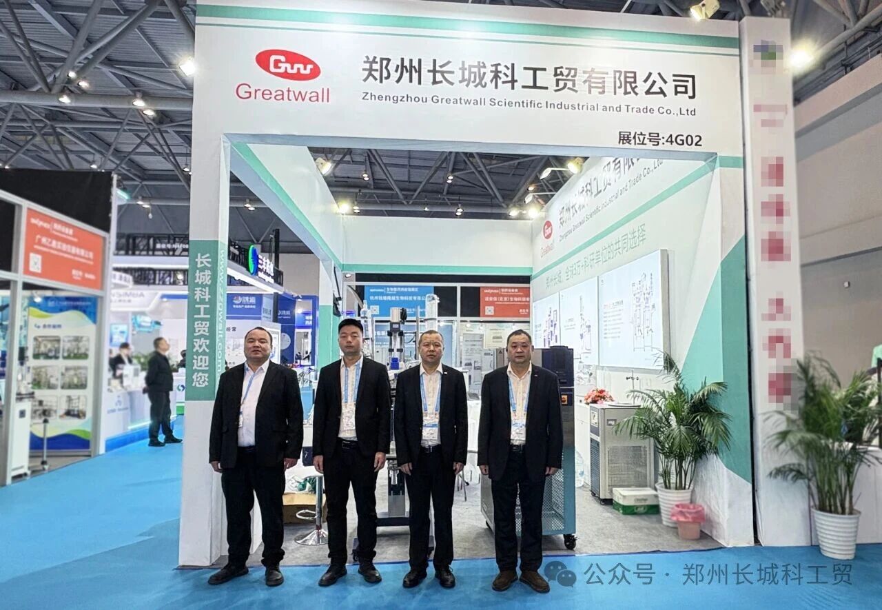 展會(huì)進(jìn)行時(shí)！長(zhǎng)城科工貿(mào)亮相第 93 屆中國(guó)國(guó)際醫(yī)藥原料藥交易會(huì)