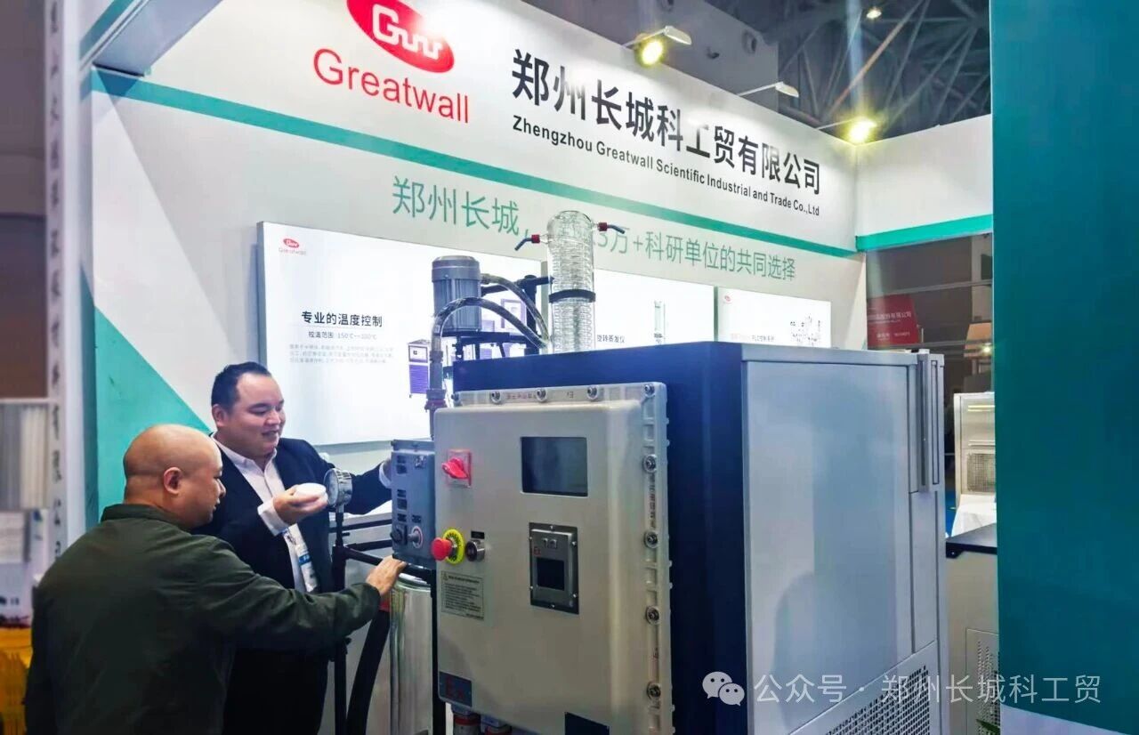 展會(huì)進(jìn)行時(shí)！長(zhǎng)城科工貿(mào)亮相第 93 屆中國(guó)國(guó)際醫(yī)藥原料藥交易會(huì)