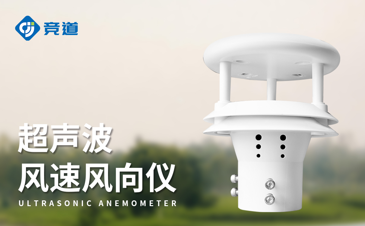 风速测量仪器 风速测量仪器