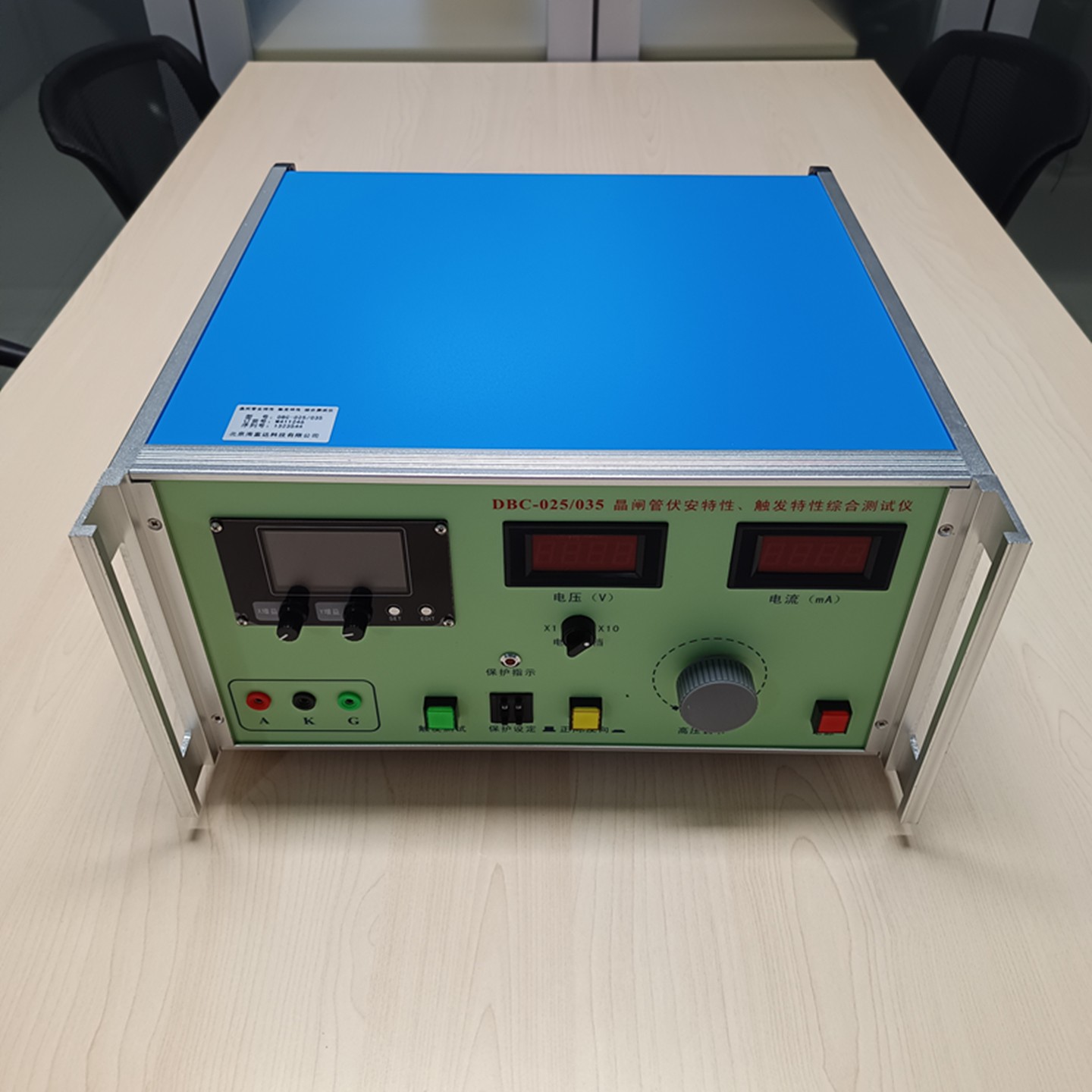 晶閘管伏安特性、觸發(fā)特性綜合測試儀ZXDBC-025/035庫號：M411246