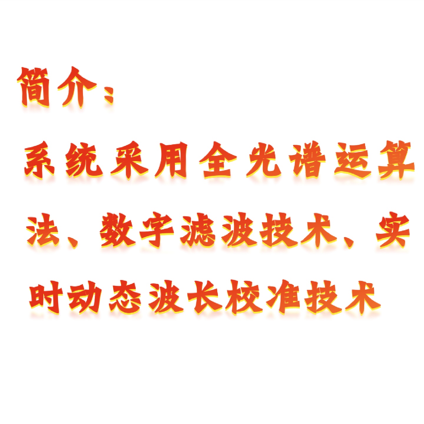 便携式光纤光栅解调仪 型号:KM1-BGK-FBG8210B库号:M410513