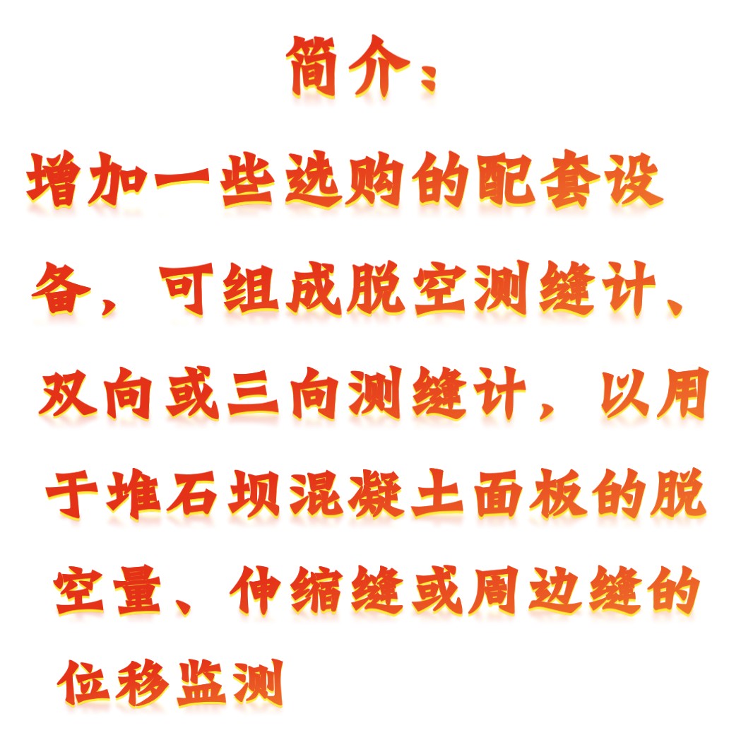 光纤光栅表面裂缝计 型号:KM1-BGK-F4420-50库号:M410512