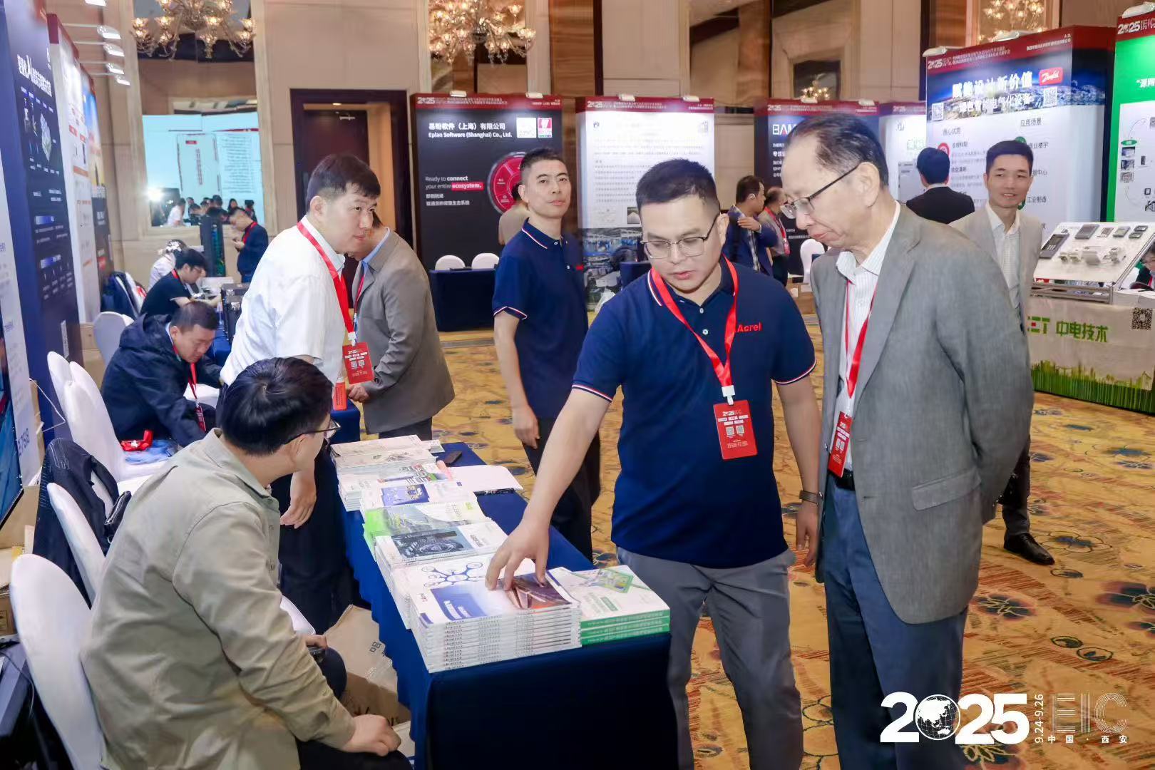 中国勘察设计协会电气分会 2025 年会暨陕西电气与智能化学术信息交流年会