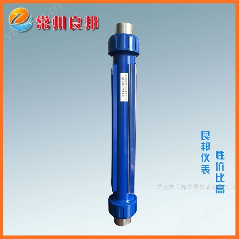 玻璃转子流量计