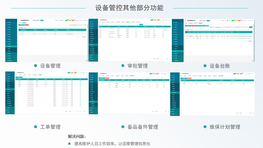 image.png 安科瑞提供Acrel-7000高效冷冻机房能耗解决方案破解冷冻机房能耗高难题