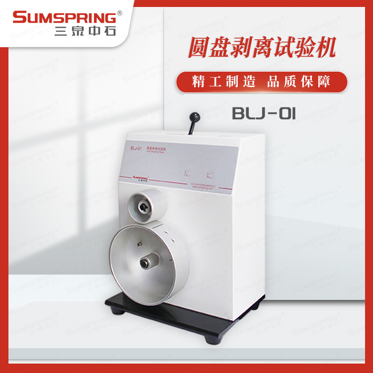 BLJ-01 (2).jpg BLJ-01 (2).jpg