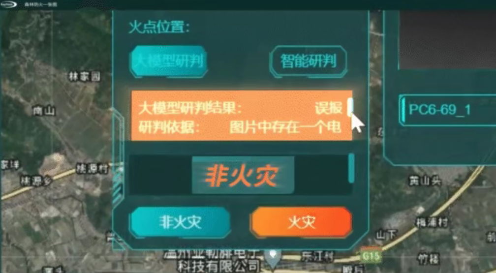 从边界到山林：Raythink燧石热像仪搭建森林防火多层防护网！