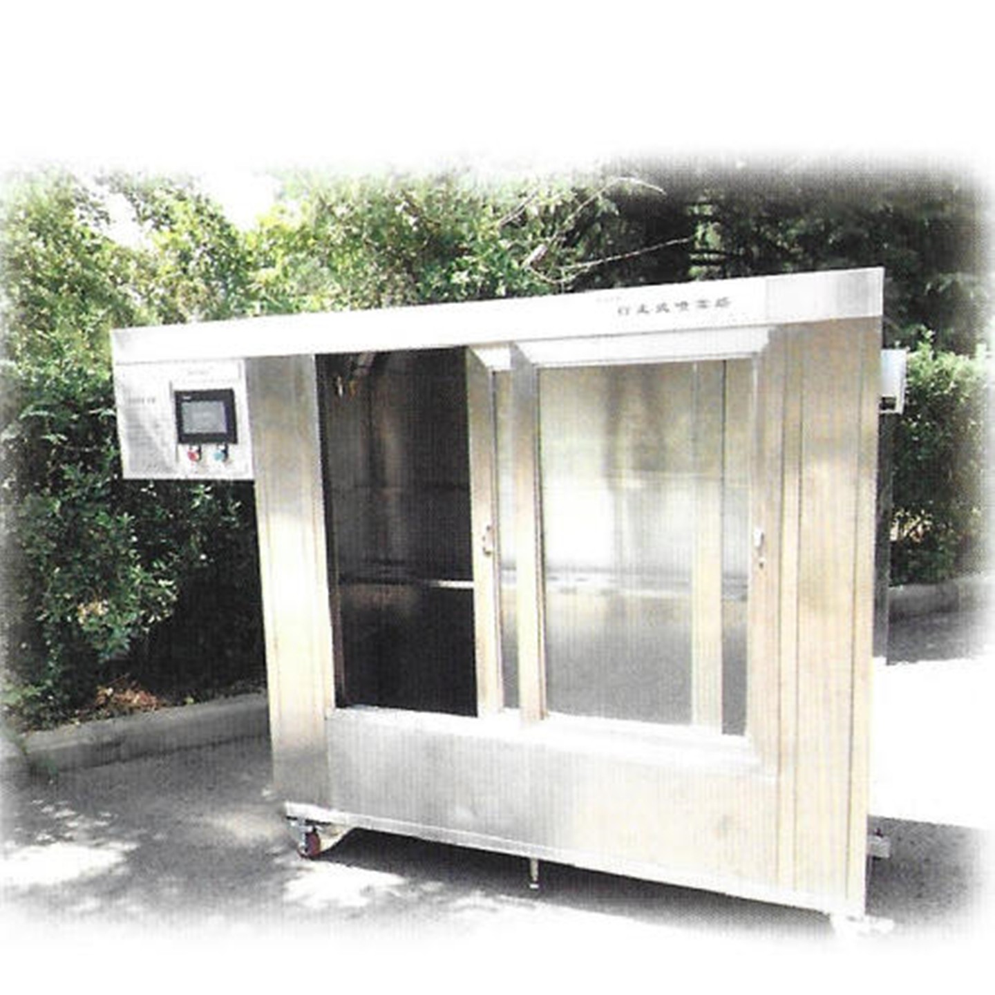 行走式喷雾塔型号:ZX/3WP-2000库号：M412538