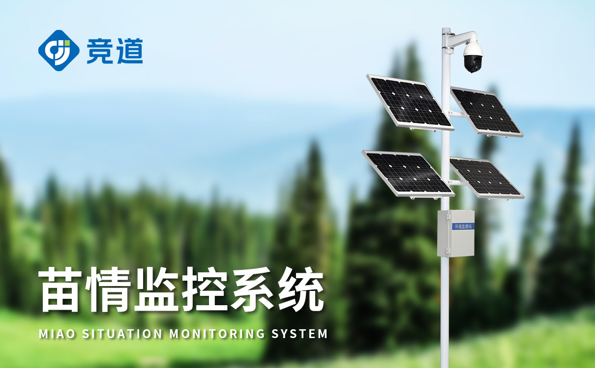 农作物长势检测