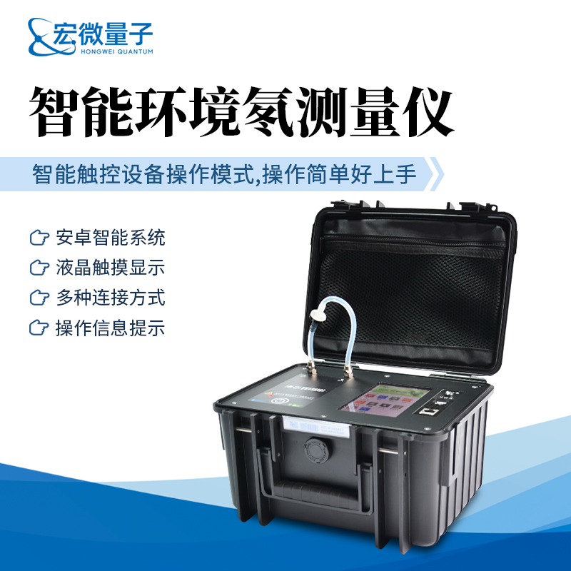 测氡仪 (7).jpg 测氡仪 (7).jpg