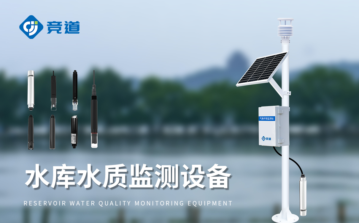 高精度水质检测仪器 高精度水质检测仪器