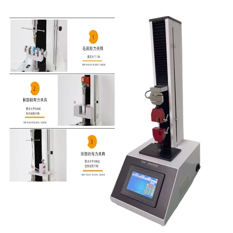 牙刷柄部抗彎力試驗機 牙刷柄部抗彎力試驗機