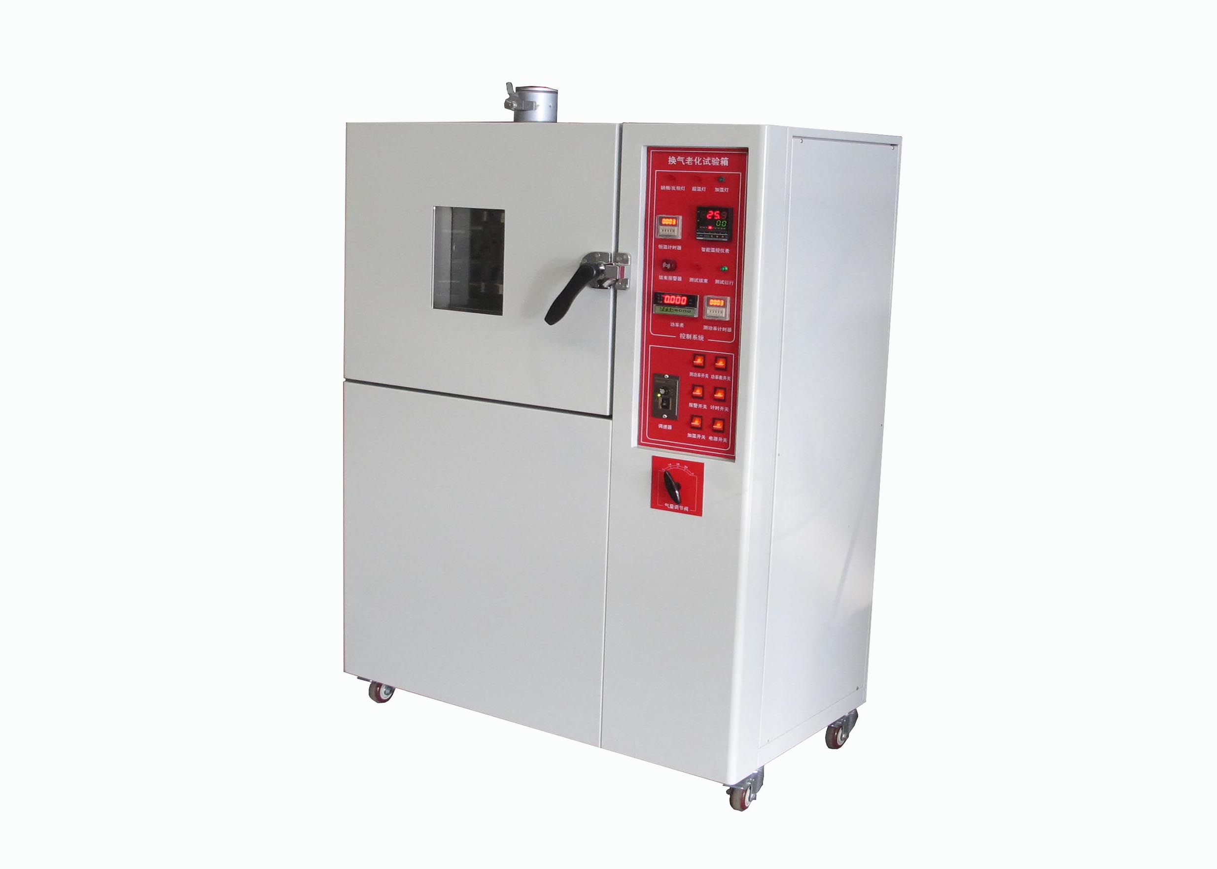 换气式老化试验箱.jpg