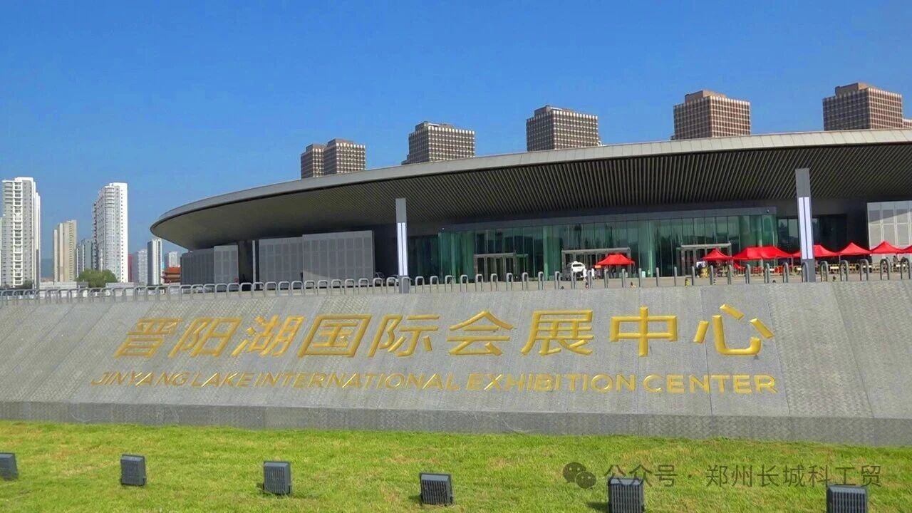 郑州长城科工贸5月展会行程抢先看！